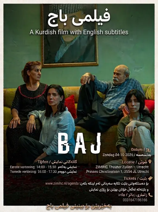 Poster for BAJ