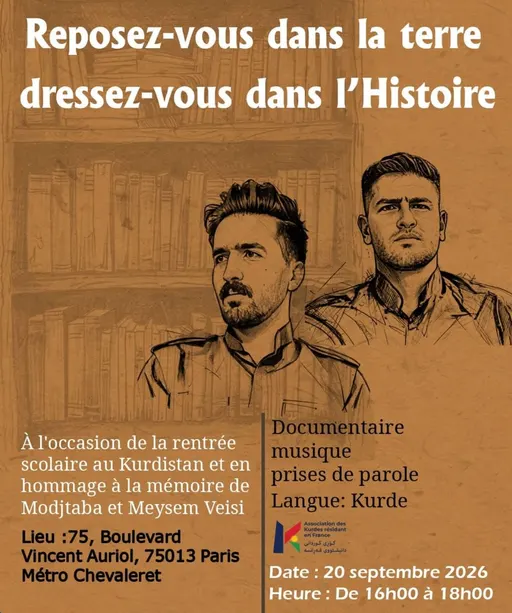 Poster for Reposez-vous dans la terre, dressez-vous dans l’Histoire