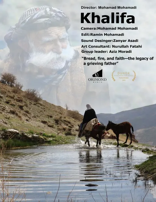 Poster for Khalifa | KIFF 2026