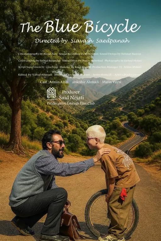 Poster for Blue Bicycle | KIFF 2026
