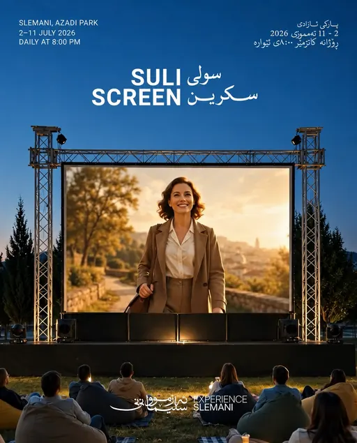 Poster for Open air Cinema Slemani
