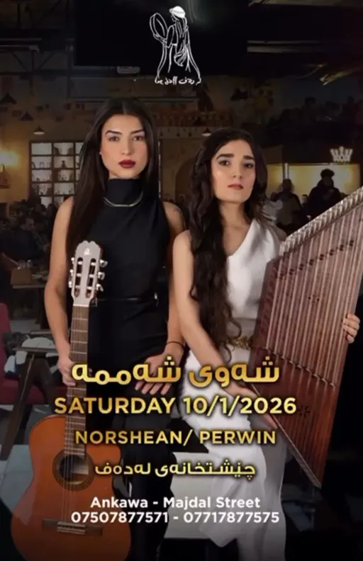 Poster for Norshean & Perwin | Hewler