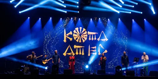 Poster for Koma Amed