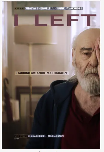 Poster for I Left | KIFF 2025
