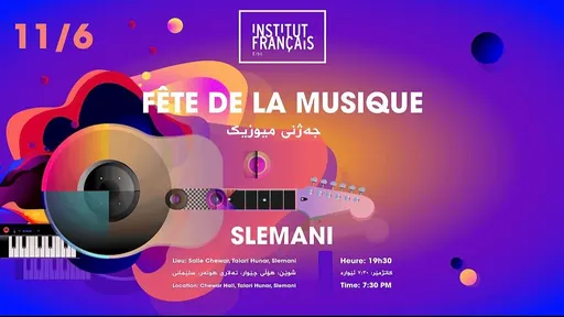 Poster for Fête de la Musique