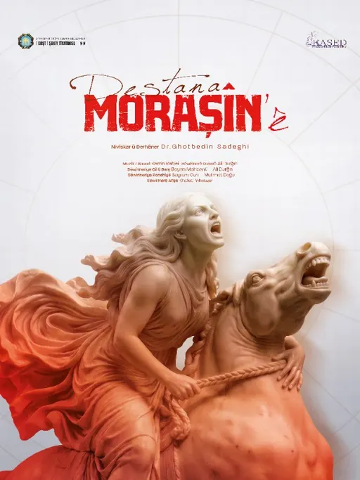 Poster for Moraşîn