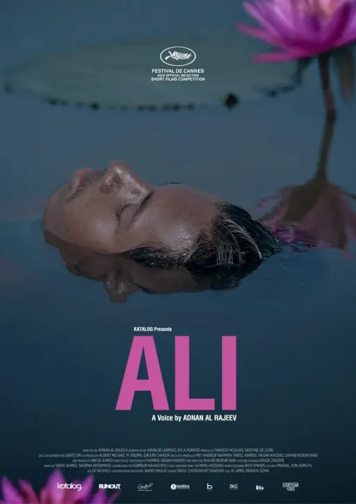 Poster for Ali | KIFF 2026