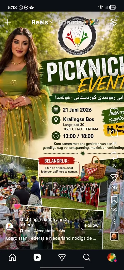 Poster for Picnic Event 🌳 - هۆلەندا