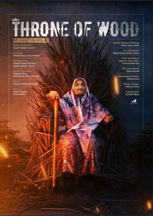 Poster for Throne Of Wood | KIFF 2026