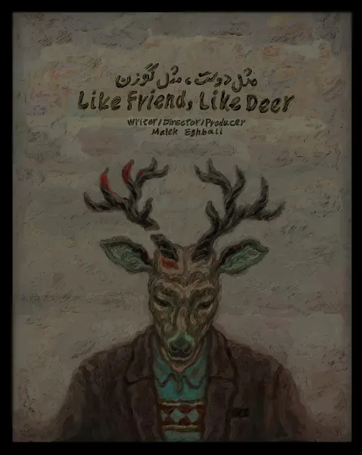 Poster for Like Friend, Like Deer | KIFF 2026