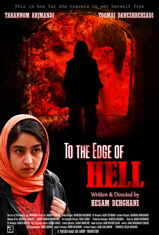 Poster for To the Edge of Hell | KIFF 2026