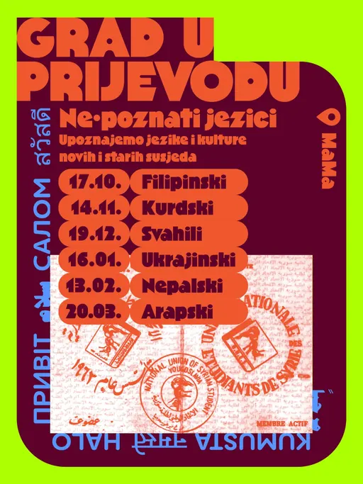 Poster for Grad u prijevodu: jezične radionice