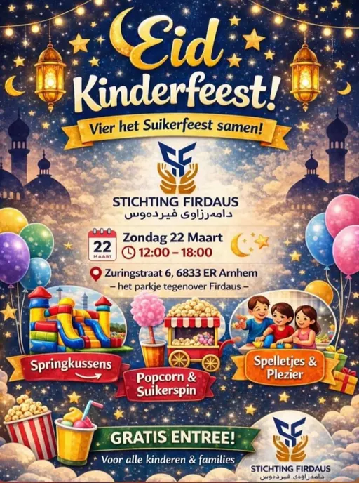 Poster for Eid Kinderfeest